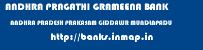 ANDHRA PRAGATHI GRAMEENA BANK  ANDHRA PRADESH PRAKASAM GIDDALUR MUNDLAPADU  banks information 